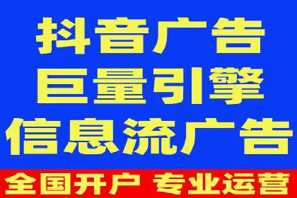 揭秘百度推广代运营公司实操技巧